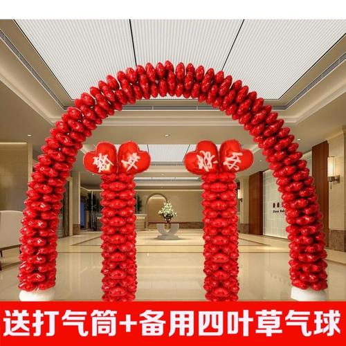 2019元旦节春节新年快乐猪年拱门布置晚会立柱气球路引装饰带底座